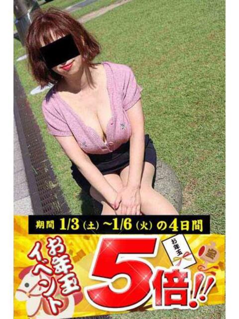 のばら 逢って30秒で即尺（人妻・熟女待ち合わせデリヘル）