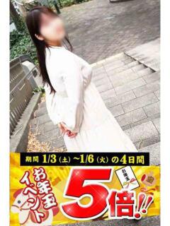 みつき 逢って30秒で即尺（錦/デリヘル）