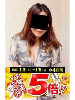 ゆいな 逢って30秒で即尺（錦/デリヘル）