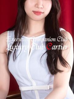 星野唯 ラグジュアリークラブ カルティエ（梅田/デリヘル）