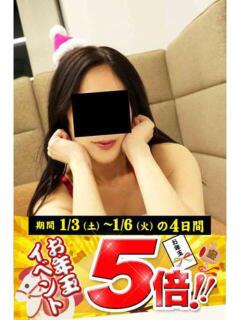 なみ 逢って30秒で即尺（錦/デリヘル）