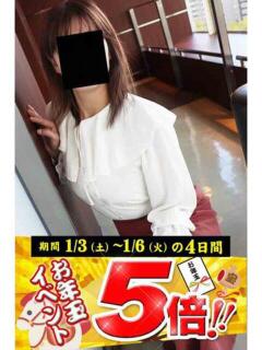 なごみ 逢って30秒で即尺（錦/デリヘル）