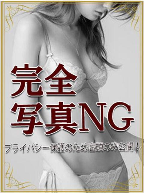 波乃なな ミセス大阪十三店（人妻ホテヘル）