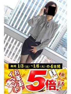 かれん 逢って30秒で即尺（錦/デリヘル）