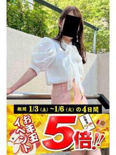 みゆう 逢って30秒で即尺（錦/デリヘル）