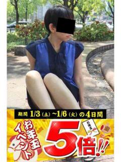 まりあ 逢って30秒で即尺（錦/デリヘル）