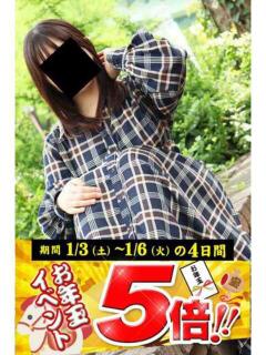 なぎ 逢って30秒で即尺（錦/デリヘル）