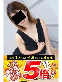 ひな 逢って30秒で即尺（錦/デリヘル）