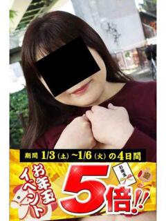 めぐ 逢って30秒で即尺（錦/デリヘル）