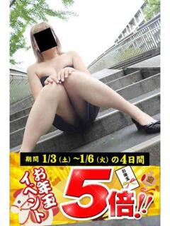 のぞみ 逢って30秒で即尺（錦/デリヘル）