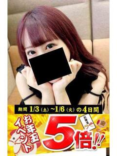 ななせ 逢って30秒で即尺（錦/デリヘル）