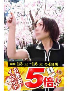 つばき 逢って30秒で即尺（錦/デリヘル）