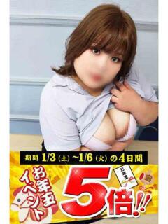 ももな 逢って30秒で即尺（錦/デリヘル）