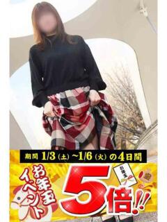 あき 逢って30秒で即尺（錦/デリヘル）