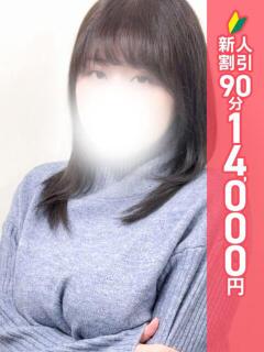 まな 池袋ぱんぷきん（シンデレラグループ）（池袋/デリヘル）