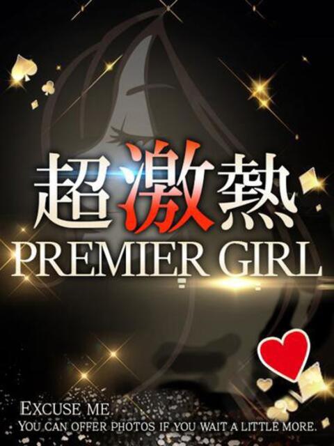 ゆず Ace(エース)（ソープランド）