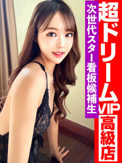 私、鈴乃すずめ。 GOOD-グッド-（ソープランド）