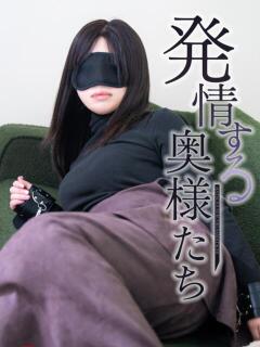 りか 夜這専門発情する奥様たち 谷九店（谷町九丁目/ホテヘル）