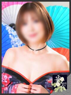 石田ゆみ イエスグループ熊本 華女（中央街/ヘルス）