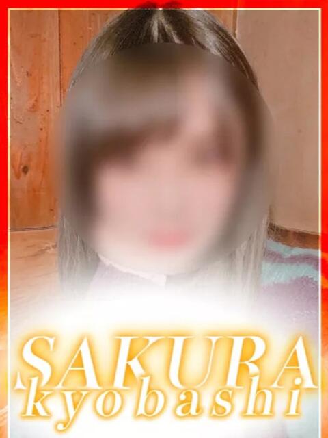 せら 奥さまさくら京橋店（人妻系ホテヘル）