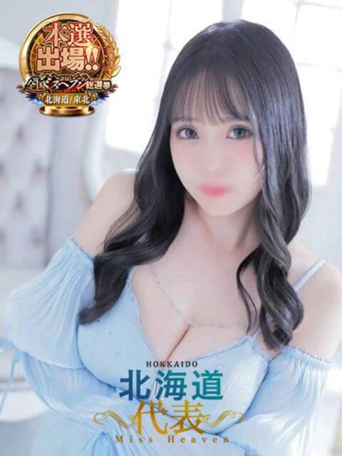 おうか麗（爆乳・M・乳挟） ソープランド ZERO（ソープランド）