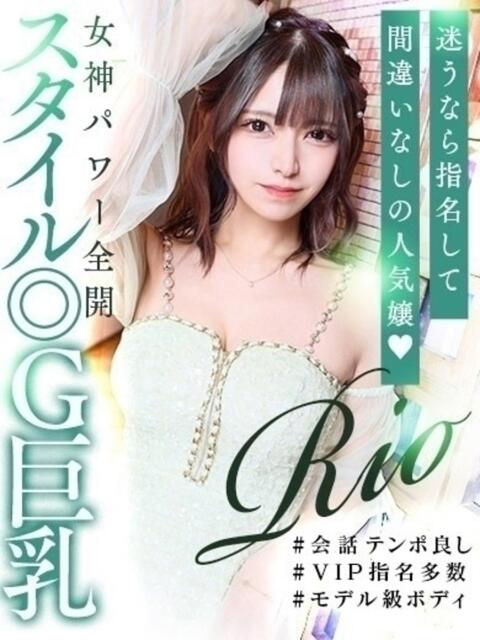 白咲りお（巨乳・スタイル抜群） ソープランド ZERO（ソープランド）