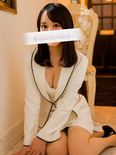 花園 さあや ライオンズクラブ（高級ソープランド）