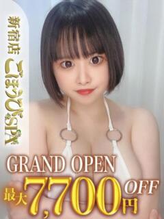 べる ごほうびSPA 新宿店（新宿・歌舞伎町/デリヘル）