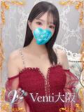 瑠衣【るい】 Venti大阪（日本橋/デリヘル）