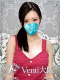 かれん Venti大阪（日本橋/デリヘル）
