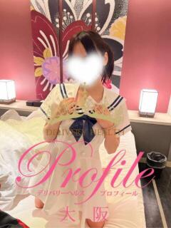 桜花/おうか プロフィール 大阪店（梅田/デリヘル）