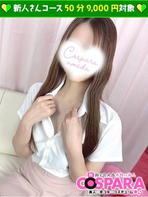 いより コスパラ(梅田)（受付型オナクラ）