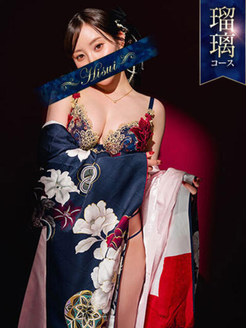 ゆら 翡翠の夢（高級ソープランド）