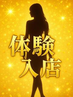 じゅり 乱妻～みだれづま～（立川/デリヘル）