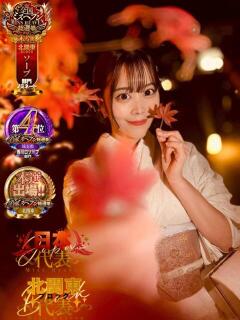 ひな・SP アニバーサリー（西川口/ソープ）