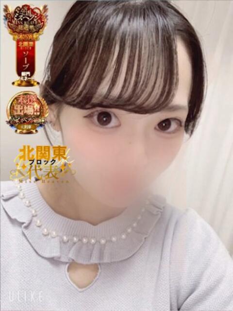 ちゅ～る・SP アニバーサリー（ソープランド）