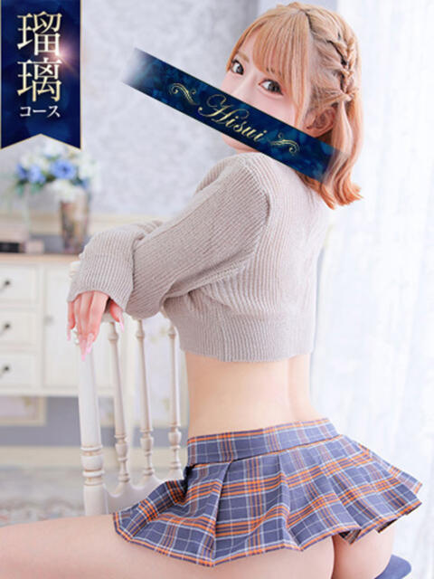 舞子(マイコ) 翡翠の夢（高級ソープランド）