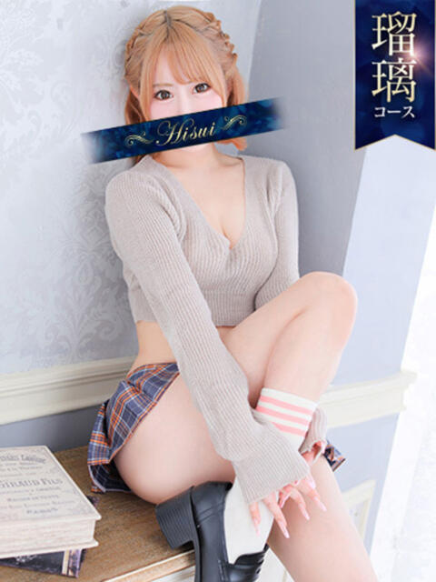 舞子(マイコ) 翡翠の夢（高級ソープランド）