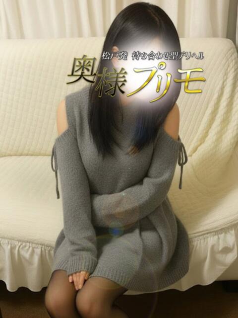 いぶ 奥様プリモ（人妻デリヘル）