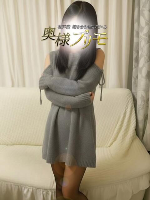 いぶ 奥様プリモ（人妻デリヘル）