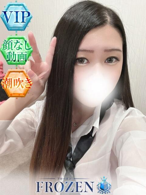 みるく FROZEN(フローズン)（ソープランド）