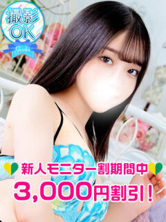 木村たまき 渋谷ガーデン（渋谷/デリヘル）