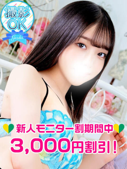 木村たまき 渋谷ガーデン（ホテヘル＆デリヘル）