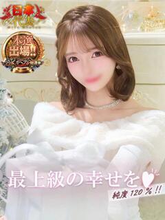 ののか コートダジュール（吉原/ソープ）