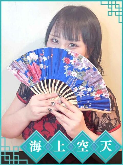 ゆあ 海上空天 SHANGHAI HEAVEN（トクヨク（ファッションヘルス））
