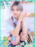 茉白 いと ハレ系 放課後クラブ（中洲/ヘルス）
