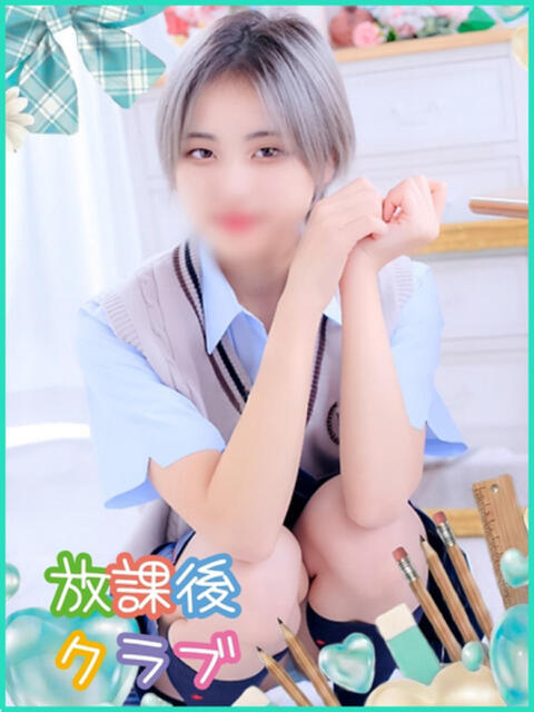 茉白 いと ハレ系 放課後クラブ（店舗型ヘルス）