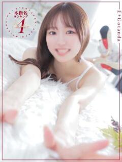 【S】りん E+品川店（五反田/デリヘル）