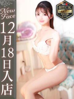 東条ひまり【感度抜群で即洪水】 Club Rosa（五反田/デリヘル）