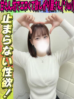 いちか サティアンまーと（池袋/デリヘル）